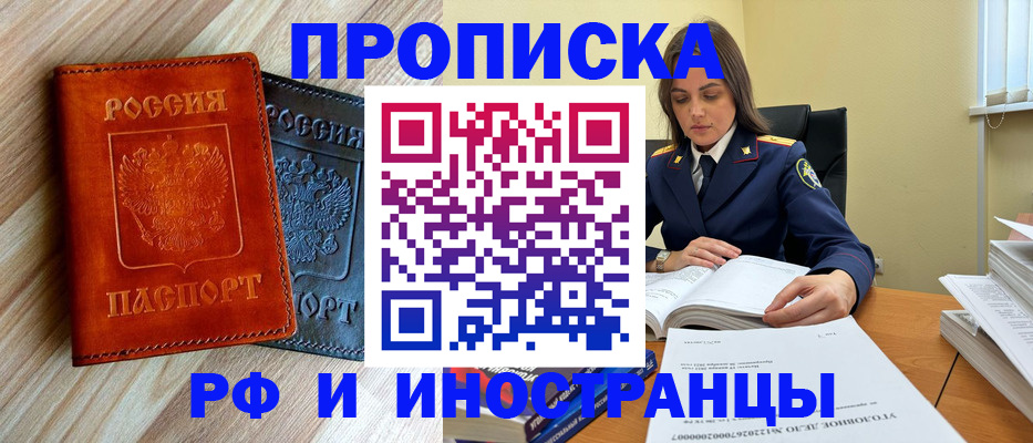 регистрация для школы в Котельниче