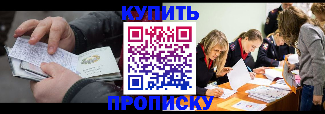 миграционный учет в Котельниче